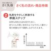 피죤 모유 어시스트 수유기 수동
