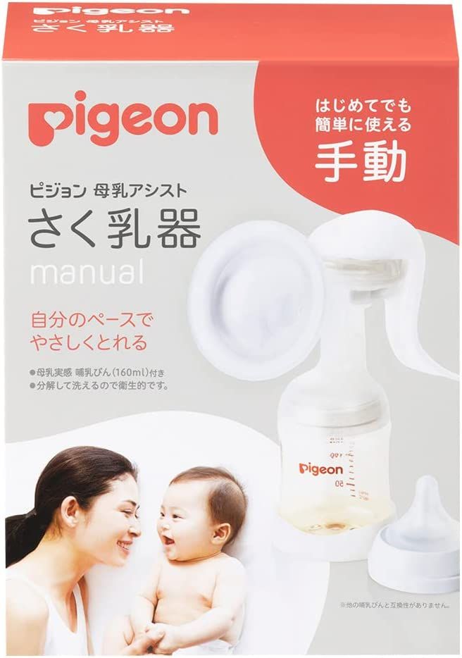 Pigeon Breastfeeding Assist Saku Milk Manual