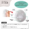 ピジョン さく乳器 電動HandyFit+ 1026453 1個