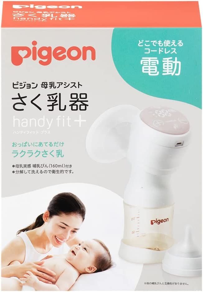 Pigeon Saku Milk Electric Handyfit+ 1026453 1 piece