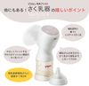 ピジョン さく乳器 電動HandyFit+ 1026453 1個