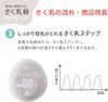 ピジョン さく乳器 電動HandyFit+ 1026453 1個