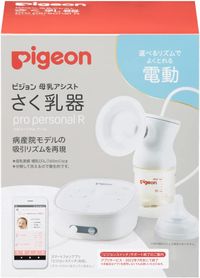 ピジョン 母乳アシスト さく乳器 電動 pro personal R 白