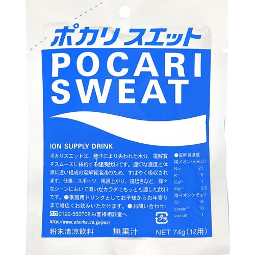 [Pack of 25] Otsuka Pharmaceutical Pocari Sweat Powder (Makes 1 Liter) 74 g