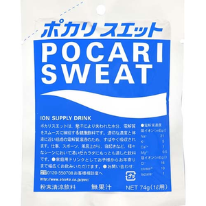 【Set of 25】Otsuka Pharmaceutical Pocari Sweat Powder "1L" 74g