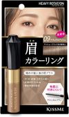 伊勢半 Heavy Rotation 持久染眉膏 R09 8g