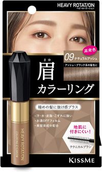 伊勢半 Heavy Rotation 持久染眉膏 R09 8g