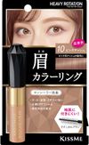 伊勢半 Heavy Rotation 染眉膏 R10 8g