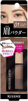 伊勢半 Heavy Rotation 自然柔霧眉粉 01 自然棕 2.3g