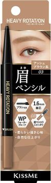 伊势半 Heavy Rotation 眉笔 03 灰棕色 0.09g