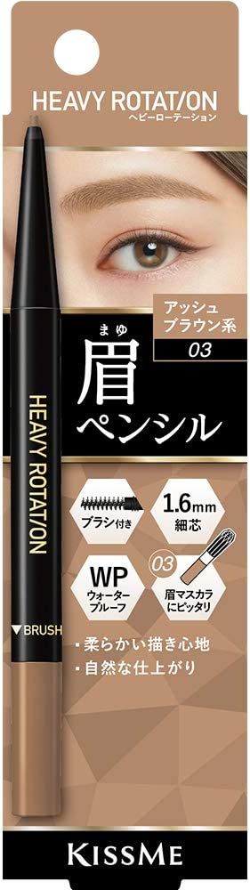 Isehan Heavy Rotation Eyebrow Pencil 03 Ash Brown 0.09g