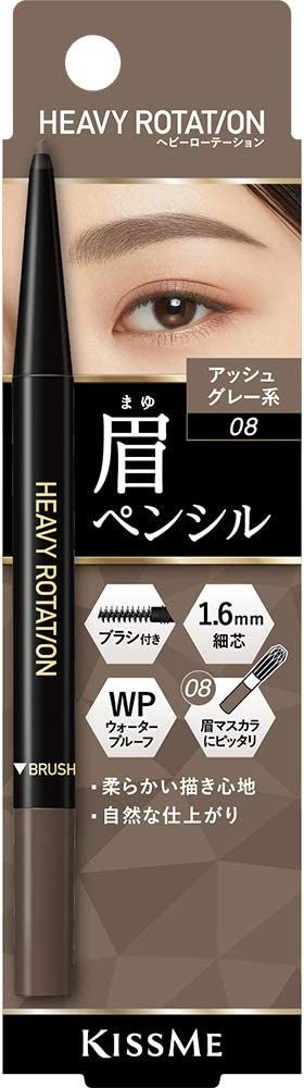 Ise half heavy rotation eyebrow pencil 08 ash gray system 0.09g