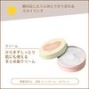 クラシエホームプロダクツ マー&ミー まとめ髪クリーム 75g