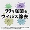카오 리세쉬 살균 EX 와이드 제트 무향 본품 410ml
