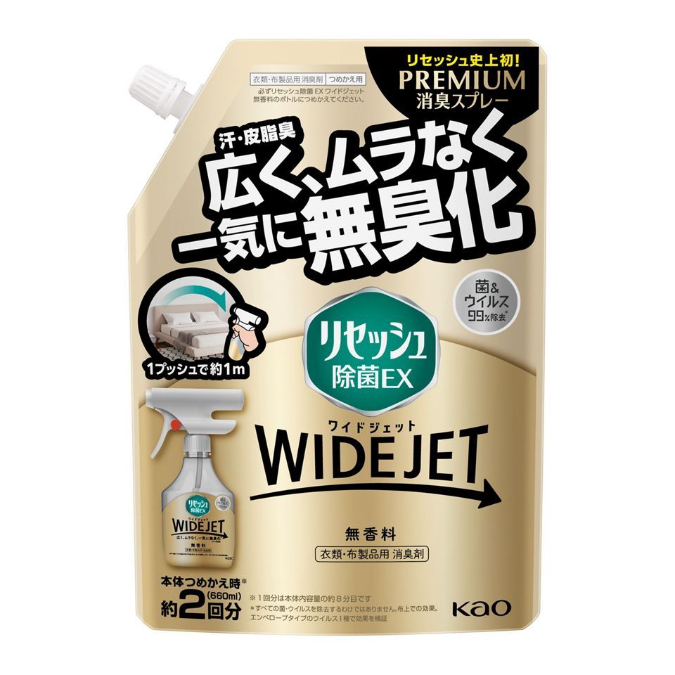 花王　リセッシュ除菌EX WIDE JET（ワイドジェット） 無香料 つめかえ用 660ml