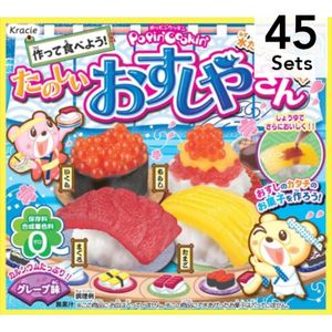 【Set of 45】Classie Fun Oshiya -san Grape flavor 28.5g
