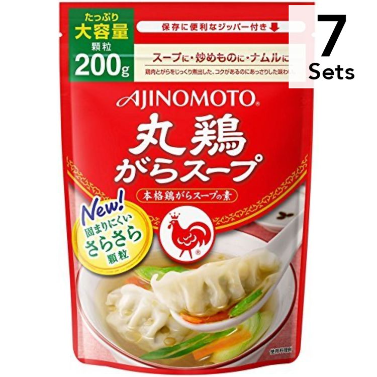 7-Pack: "Marudori Gara Soup" Chicken Stock Powder, 200g Bag