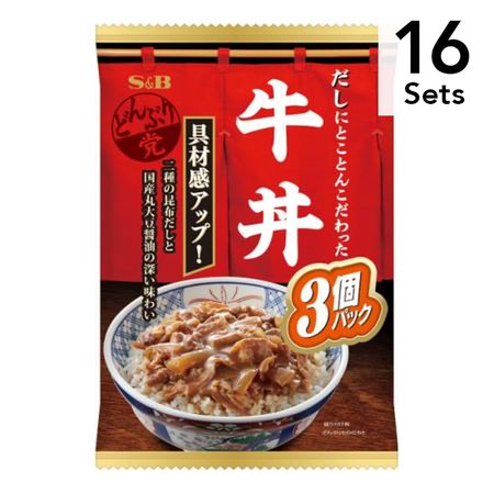 [Set of 16] S&B Donburi Party Beef Bowl 120g x 3