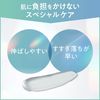 만담 Bifesta (비페스타) 클레이 팩 [씻어 흘리는 얼굴 용 팩 진흙 숯 모공] 150g