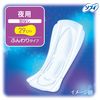 尤妮佳卫生巾 苏菲紧身超级夜用护翼夜用无护翼 (29cm) 1包 (10片 x 2)