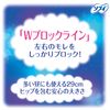 尤妮佳卫生巾 苏菲紧身超级夜用护翼夜用无护翼 (29cm) 1包 (10片 x 2)