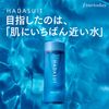 資生堂 HADASUI 弱酸性保濕化妝水 400ml
