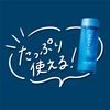Fine Today HADASUI Skin Lotion, Moisturizing Liquid, Weakly Acidic, Lotion, 400ml