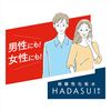 Fine Today HADASUI Skin Lotion, Moisturizing Liquid, Weakly Acidic, Lotion, 400ml
