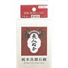 Real 純米洗顏皂