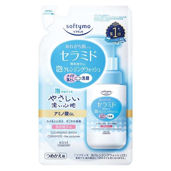 Softyimo泡沫清洁Wash Ceramide（用于补充）