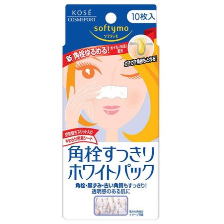 Softymo 去黑头美白面膜