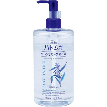 구마노유시 레이하쿠 하토무기 클렌징 오일