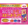 藥用 Shimiace AX Premium