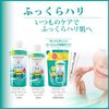 Moistage Essence Lotion (Moisturizing)