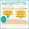 Moistage Essence Lotion (Moisturizing)