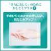 Moistage Essence Lotion (Moisturizing)