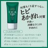 Coenrich 高级药用 CICA 修复护手霜