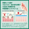 Coenrich 高級藥用 CICA 修復護手霜