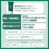 Coenrich 高级药用 CICA 修复护手霜
