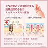 Coenrich The Premium Medicated Wrinkle White Hand Cream
