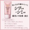 Coenrich The Premium Medicated Wrinkle White Hand Cream