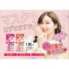 OMI Brotherhood Menturm Medicinal Moist Lip Rose - No Lipstick Needed