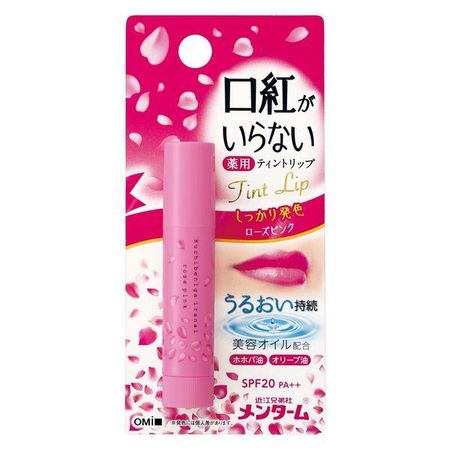 近江兄弟 Menturm藥用保濕唇膏玫瑰色 - 無需唇膏