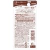 OMI Brotherhood Menturm Lipstick-free Medicinal Moisture Lip Sakura
