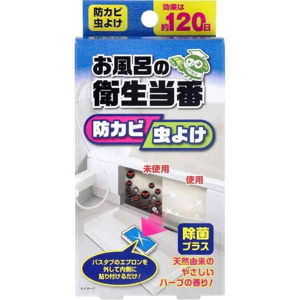 Woody Labo Bath Hygiene Care