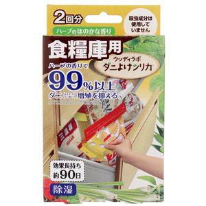 Woody Labo 食品儲藏室專用 防蟎矽膠 微草本香氣