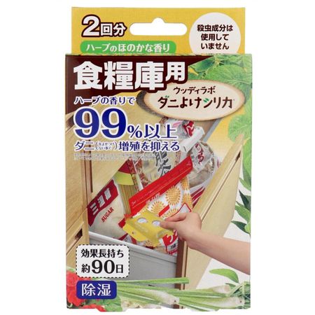 Woody Labo 食品儲藏室專用 防蟎矽膠 微草本香氣