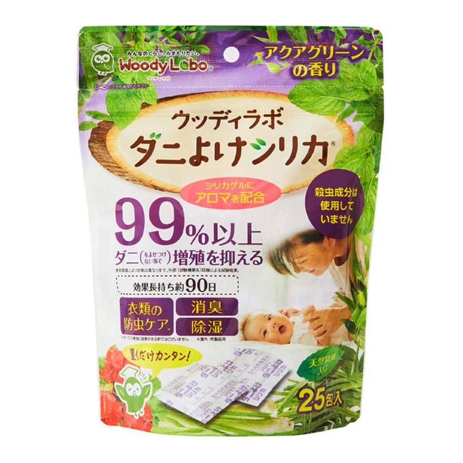 Woody Labo Dust Mite Repellent Silica Gel – Aqua Green Scent