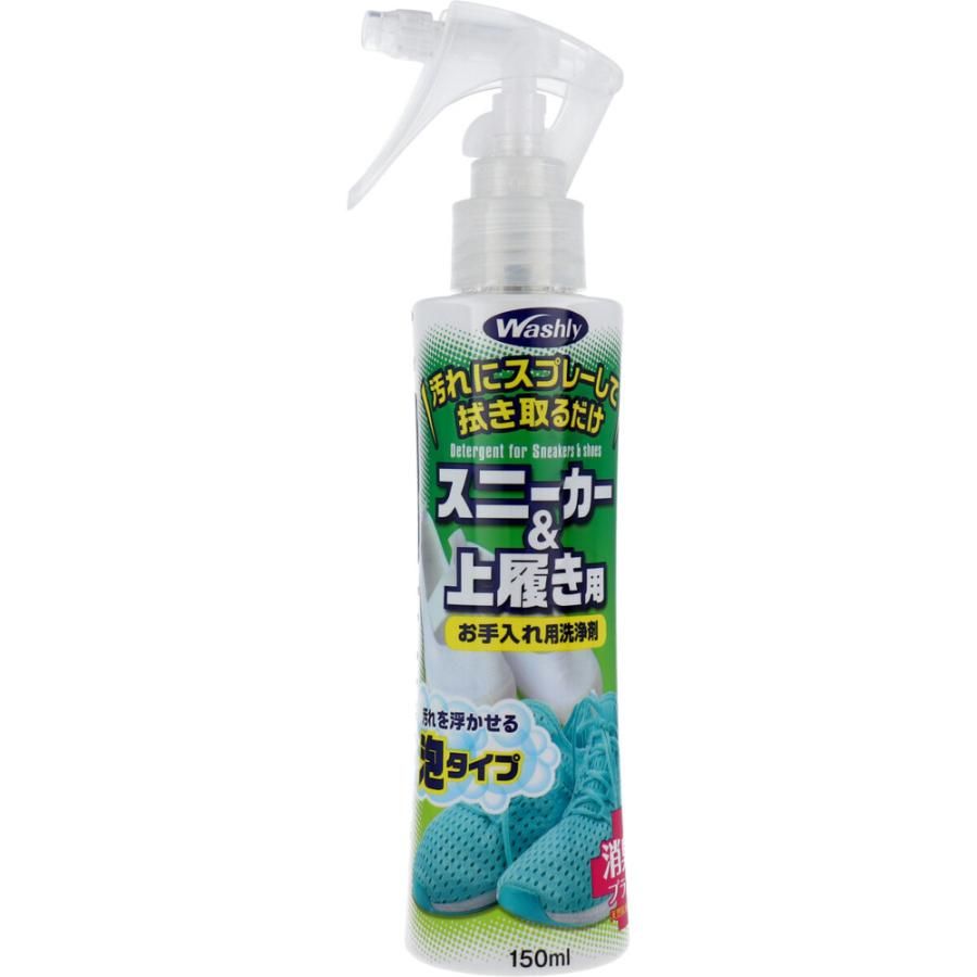 Woody Labo WASHLY Cleaner for Sneakers & Indoor Shoes