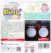 おふろの防カビアロマ プレミアム リラックスグリーンハーブの香り